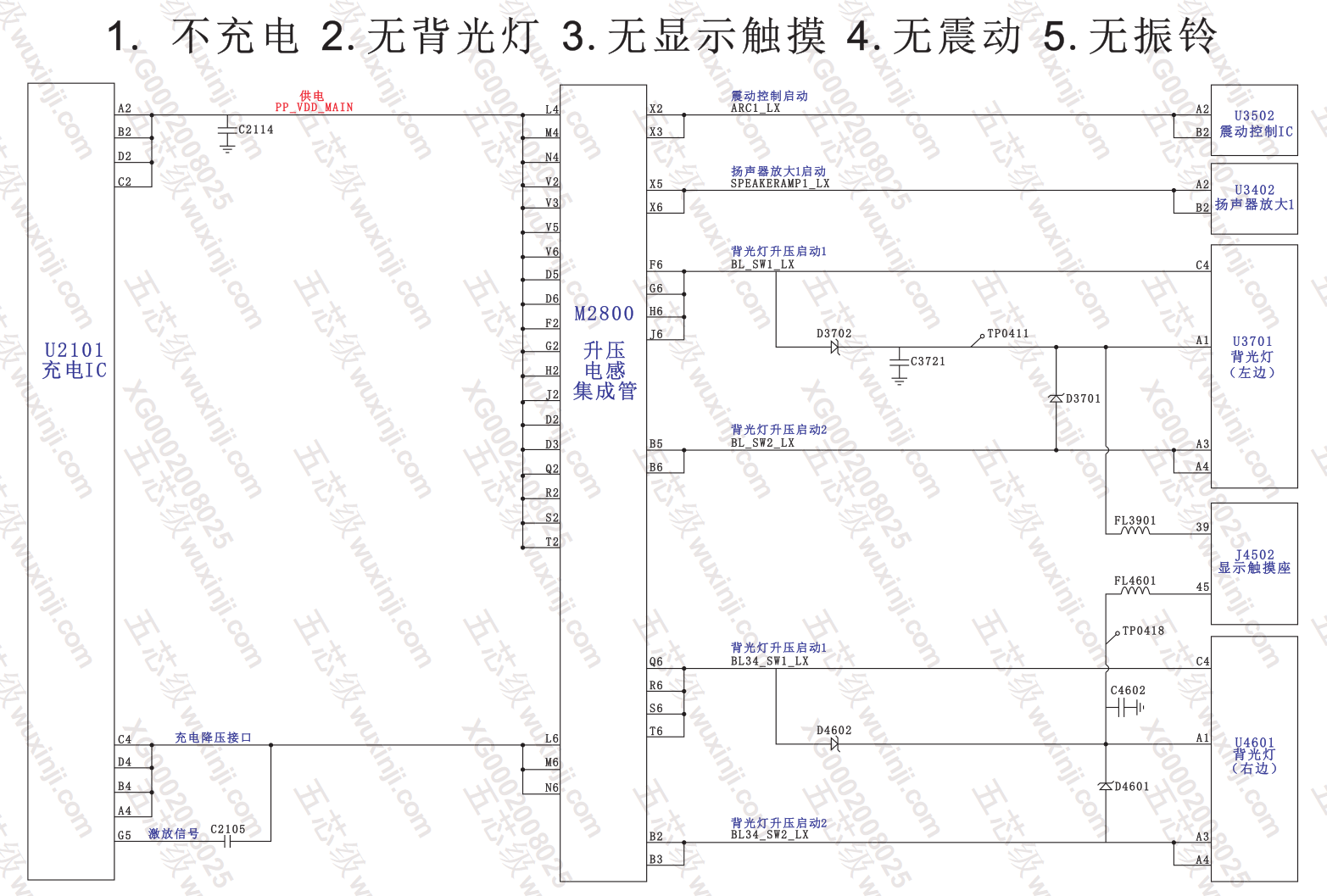 M2800 tập hợp các cuộn dây khuyếch đại áp iPhone 7 Plus 3 M2800 tập hợp các cuộn dây khuyếch đại áp iPhone 7 Plus