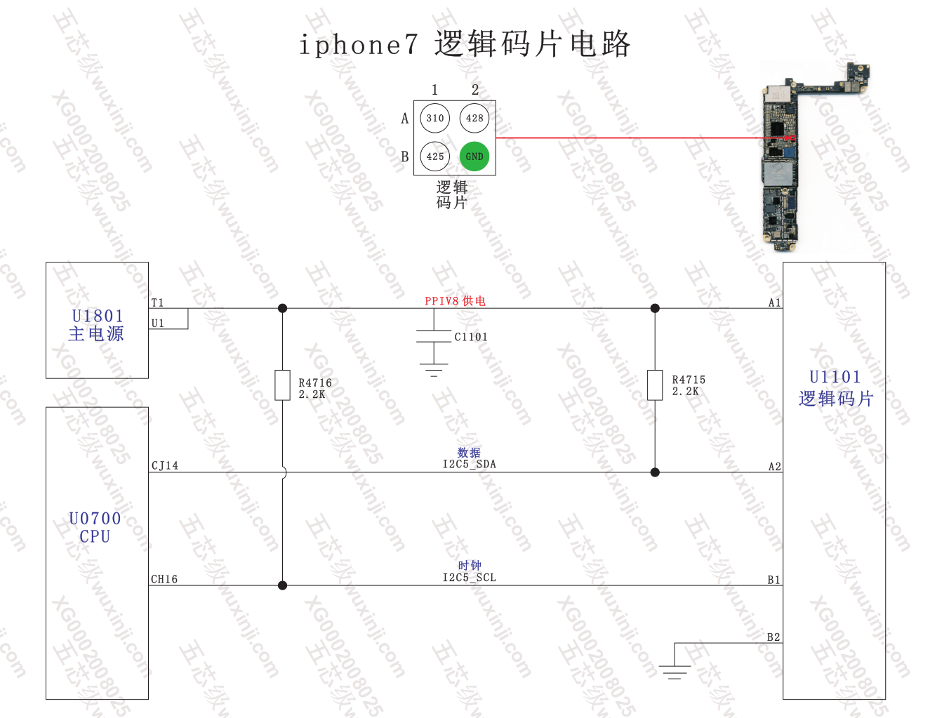U1101 logic eeprom iPhone 7 2 U1101 logic eeprom iPhone 7