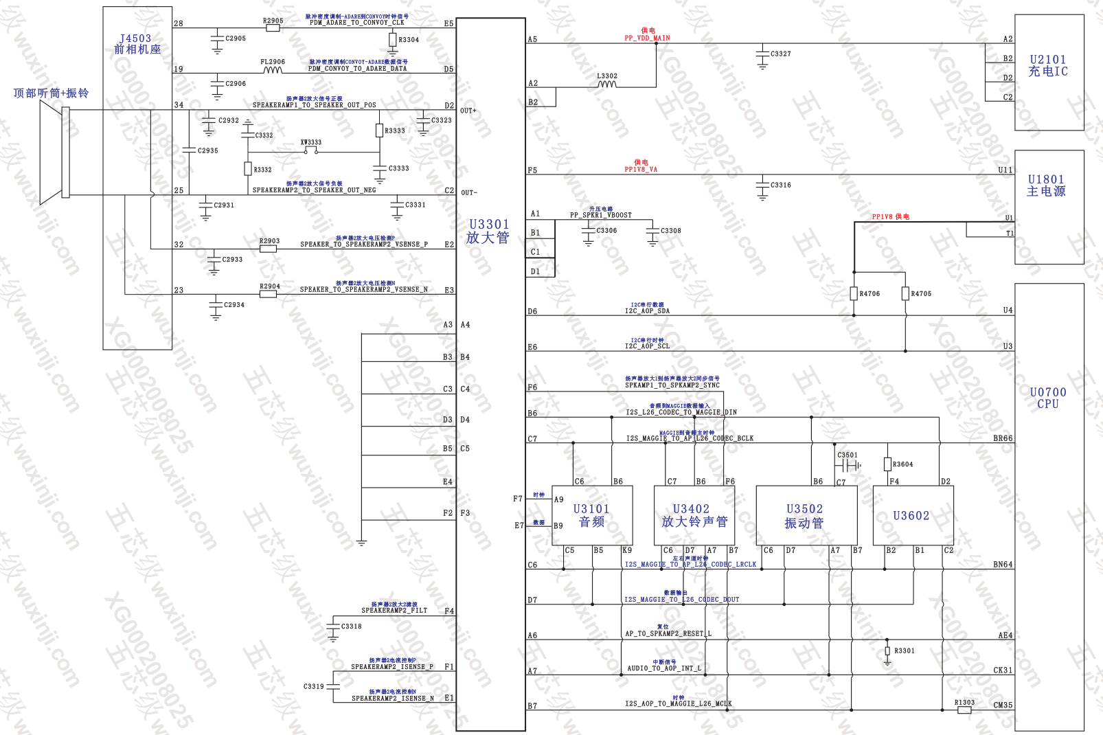 U3301 IC DAC quản lý loa trong, chuông trên iPhone 7 Plus 3 U3301 IC DAC quản lý loa trong, chuông trên iPhone 7 Plus